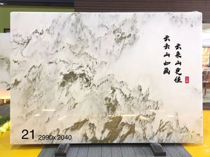 天然山水画大理石大板加工电视背景墙中式别墅中空客厅沙发复古风