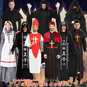 万圣节年会服装男女传教士牧师服玛利亚教皇神父修女服装化妆舞会