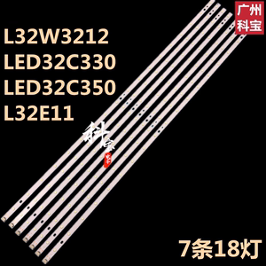 适用TCL乐华L32W3212 LED32C330  L32C11  L32S3211灯条LED32C350
