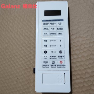 格兰仕G70D23AP-TD微波炉配件面板按键开门按钮门开关触控板