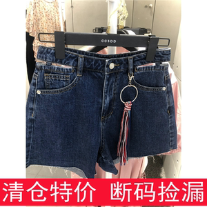 CCDD专柜正品2022商场货品夏装新款女装牛仔短裤C202NP189原229