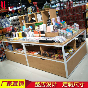 优品货架中岛柜流水台 书店展示台饰品店文具店柜子多功能展示柜