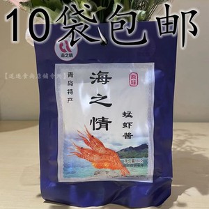 海之情蜢虾酱正宗特级山东青岛特产海鲜拌饭即食烟台特产80g包邮