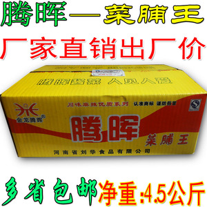 腾辉酱菜 腌制泡菜 菜脯王 萝卜干 萝卜片 9斤装 整件多省包邮