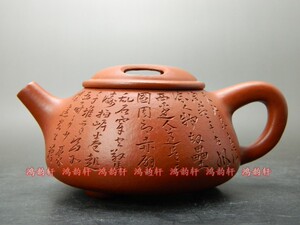 紫砂壶宜兴正品名家原矿茶具茶壶许学军许双军大红袍牛盖石瓢 询