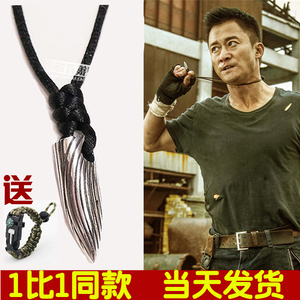 战狼2吴京冷锋同款项链兄弟子弹头实心s925纯银吊坠学生男女潮流