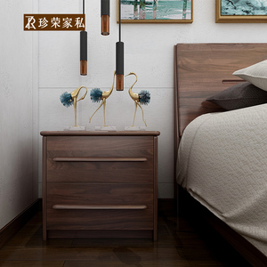 珍荣床头柜德式风格严谨浪漫 htc02 北美黑胡桃