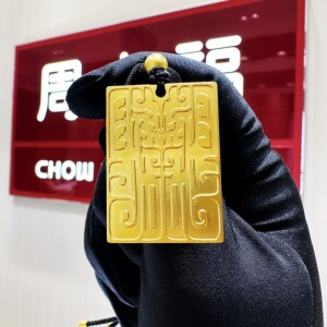 周大福传承 足金 龙纳百福牌黄金吊坠 龙凤牌 计价克减75 f209130