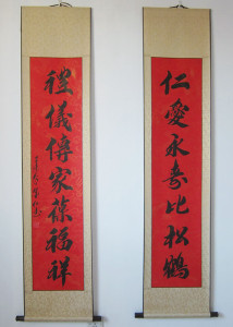 书法作品手写对联红色宣纸行书礼仪传家祝贺寿老人生日字画礼物品