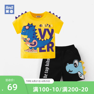 恐龙男童装夏装1-2345一周岁婴幼儿童衣服男宝宝男孩夏季两件套装
