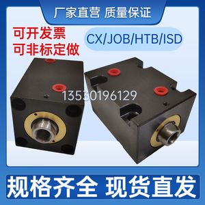 液压油缸ISD/HTB/JOB/CX-SD.JECX.JQAR50薄型小方形卧式模具油缸