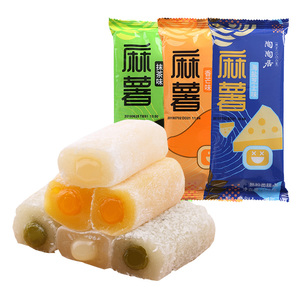 陶陶居麻薯糯米糍芝麻广州糕点150g广式小吃夹心麻薯零食