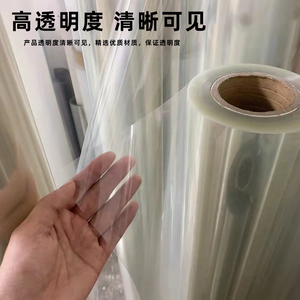 耐高温pet透明聚酯涤纶薄膜保护膜卷材pvc黑白绝缘硬胶片印刷定制