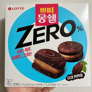 乐天梦雪零度巧克力派174g韩国进口零食夹心蛋糕早餐饼