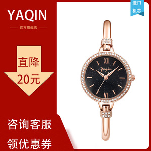 【雅琴手表女】雅琴手表女品牌,价格 - 阿里巴巴