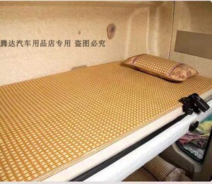 解放新款jh6凉席j6p卧铺垫j6l夏季凉垫藤席床垫大小货车j6内饰品