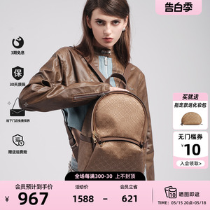 COMICO/高美高设计感小众旅行双肩包女2024春新款大容量通勤背包