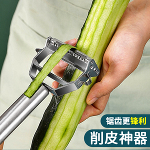 削皮刀刮皮刀多功能刨皮器切丝土豆不锈钢瓜刨万能刮刨丝神器水果