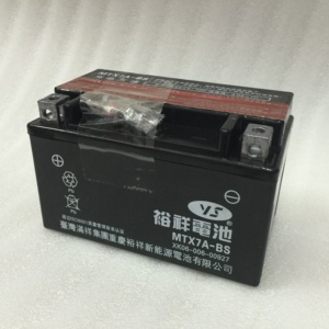 正品台湾裕祥摩托车电池mtx7a-bs踏板鬼火新大洲五羊摩托车电瓶