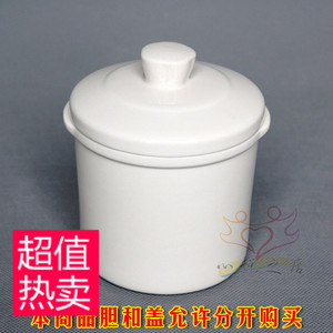 天际DGD22-22EG电炖锅隔水电炖盅白瓷陶瓷小内胆+盖子配件0.65L