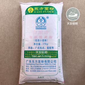 广东东方面粉