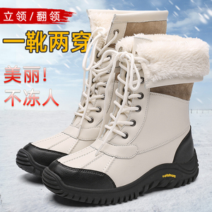 哈尔滨冬季户外雪地靴女加绒加厚马丁靴女高筒防水防滑东北大棉鞋