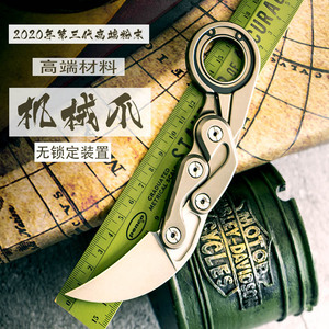 百浓psrk户外钛合金折叠刀机械爪刀m390粉末钢随身小刀超锋利折刀