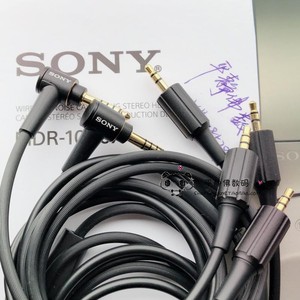 索尼SONY MDR-Z7M2 Z1R4.4平衡线 3.5耳机线兼容Z7 B20SB2 升级线