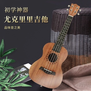 尤克里里吉他单板23寸ukulele乌克丽丽夏威夷四弦琴小吉他工厂