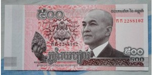 【柬埔寨500纸币】柬埔寨500纸币品牌,价格 - 阿里巴巴
