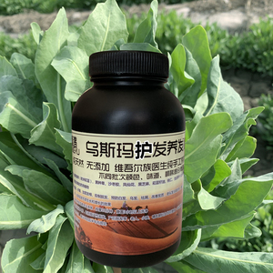 新疆乌斯玛生发膏沙枣胶养发护发膏乌斯曼草固发奥斯曼防脱洗发水