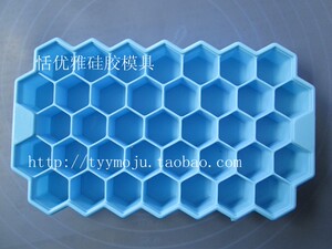 37连孔 蜂巢蜂窝形 硅胶蛋糕模具 冰格肥皂模 果冻布丁模耐高温