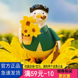 大可鸭名画系列盲盒dak duck戴珍珠耳环的少女向日葵周边礼物摆件