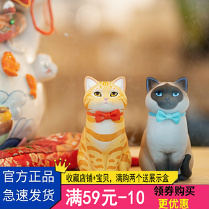 空想造物不二马大叔端坐猫盲盒潮玩手办公仔摆件礼物橘猫警长玩具