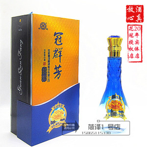花冠酒 花冠冠群芳金冠绵柔45.6度浓香型
