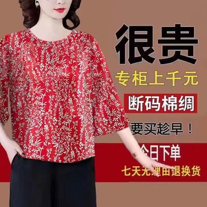 100%棉绸大牌印花人棉上衣女2023夏季新款中袖圆领棉绸T恤大码衫