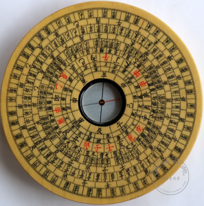 正品万安纯手工木制风水罗盘天地人4.5英寸三合盘杨公盘随身携带