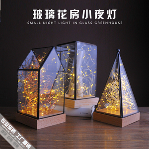 卧室小夜灯床头灯桌面氛围灯火树银花玻璃罩装饰台灯创意生日礼物
