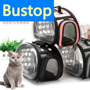 猫包外出便携宠物猫咪全透明书包装猫的携带手提太空遛猫包小型狗