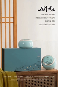陶瓷茶叶包装空礼盒通用半斤空盒龙井白茶绿茶毛尖包装盒批发定制