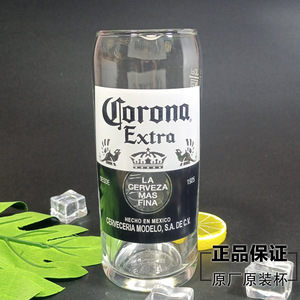 新款原装进口科罗娜啤酒杯墨西哥CORONA专用杯玻璃杯可乐杯330ml