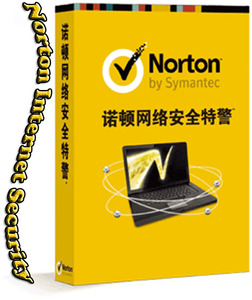 norton security2022诺顿n360网络安全杀毒软件短长期密钥 激活码