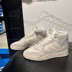 adidas阿迪达斯三叶草女鞋DROP STEP SE高帮板鞋休闲篮球鞋HR1418