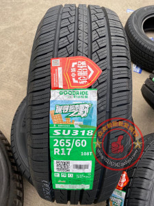 【好运轮胎su318】好运轮胎su318品牌,价格 - 阿里巴巴