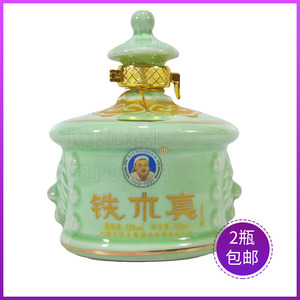 单瓶包邮内蒙古特产 铁木真蒙古白酒一斤绿狼头高粱原浆52度500ml