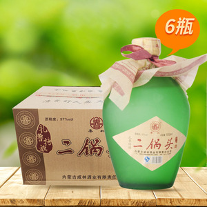 蒙古通辽地产酒扎二 扎鲁特旗 扎旗二锅头500ml*6瓶白酒37度包邮