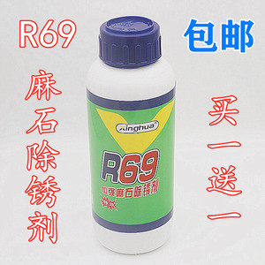 云石去污石材去黄除锈除污除茶水渍渗透污渍剂21人付款69
