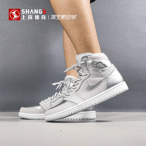 上尚体育 air jordan 1 aj1灰银 东京限定 复刻篮球鞋 dc1788-029