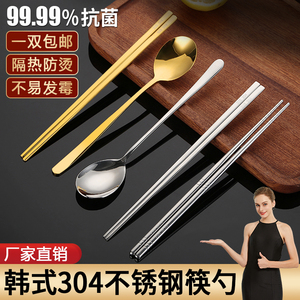 韩式304不锈钢筷子家用商用实心防滑筷金色扁筷子方形烤肉店餐具