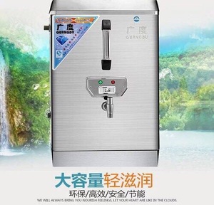 商用全自动电热开水器厨房餐厅奶茶热水器20l30l60l90l开水器